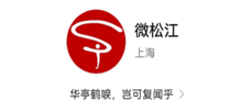 微松江