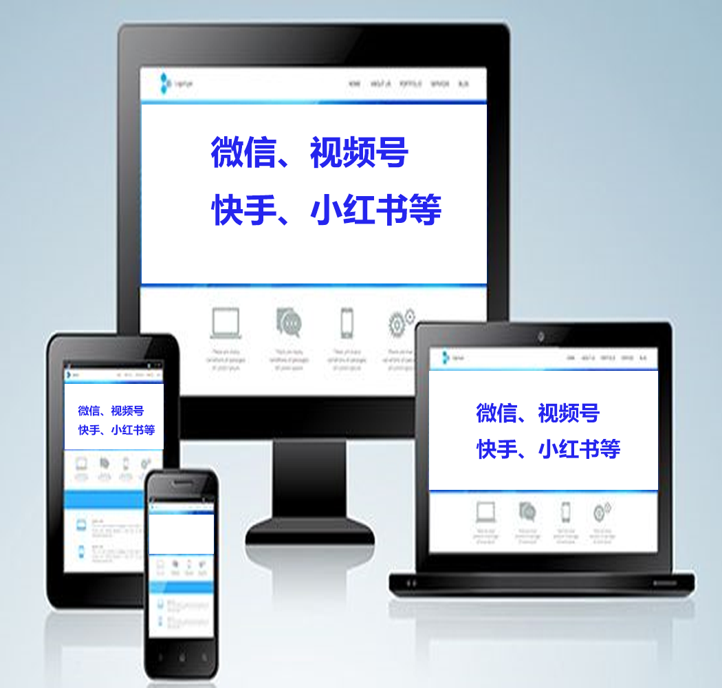 新媒体营销